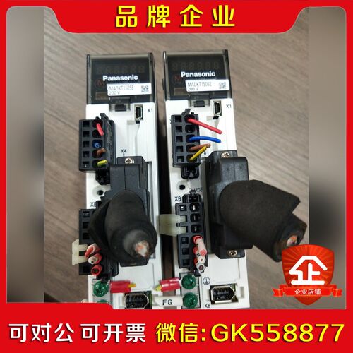 MADKT1505E实物拍摄成色如图功能包好包邮 议价