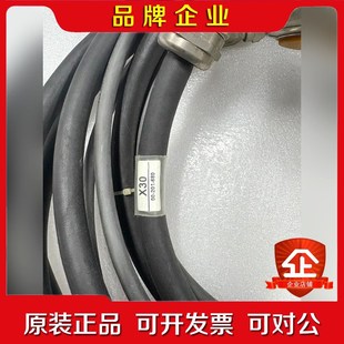 议价 库卡机器人动力线 201 680
