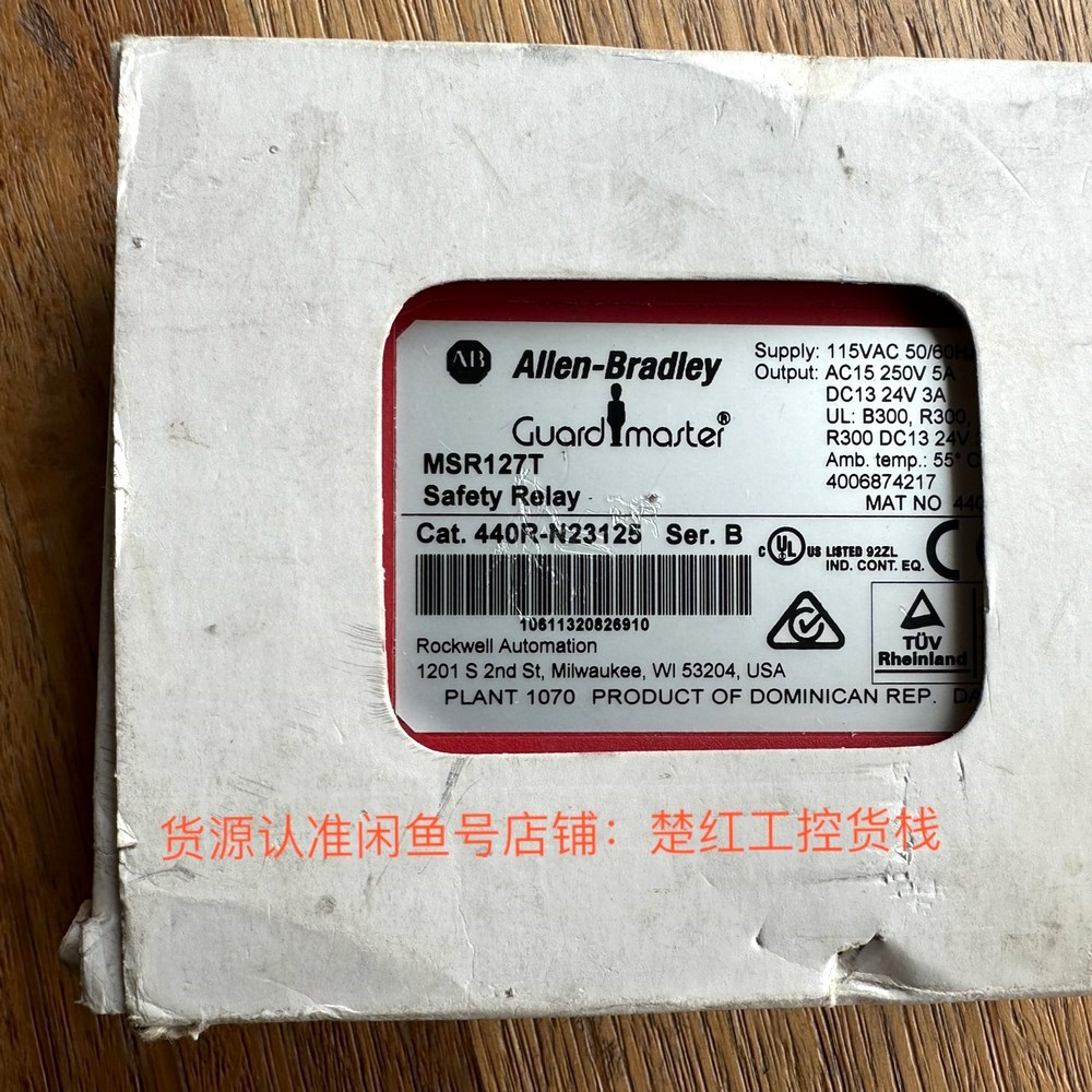 MSR127T440R-N23125原装AB 罗克韦