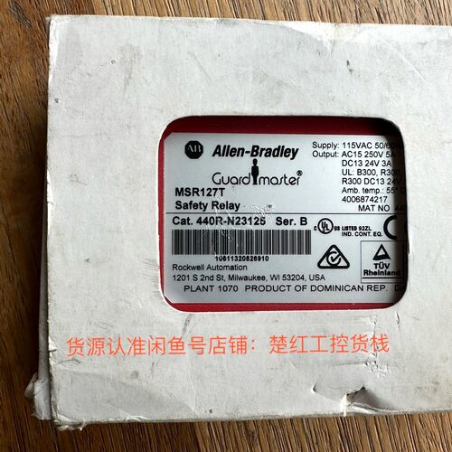 MSR127T440R-N23125原装AB 罗克韦
