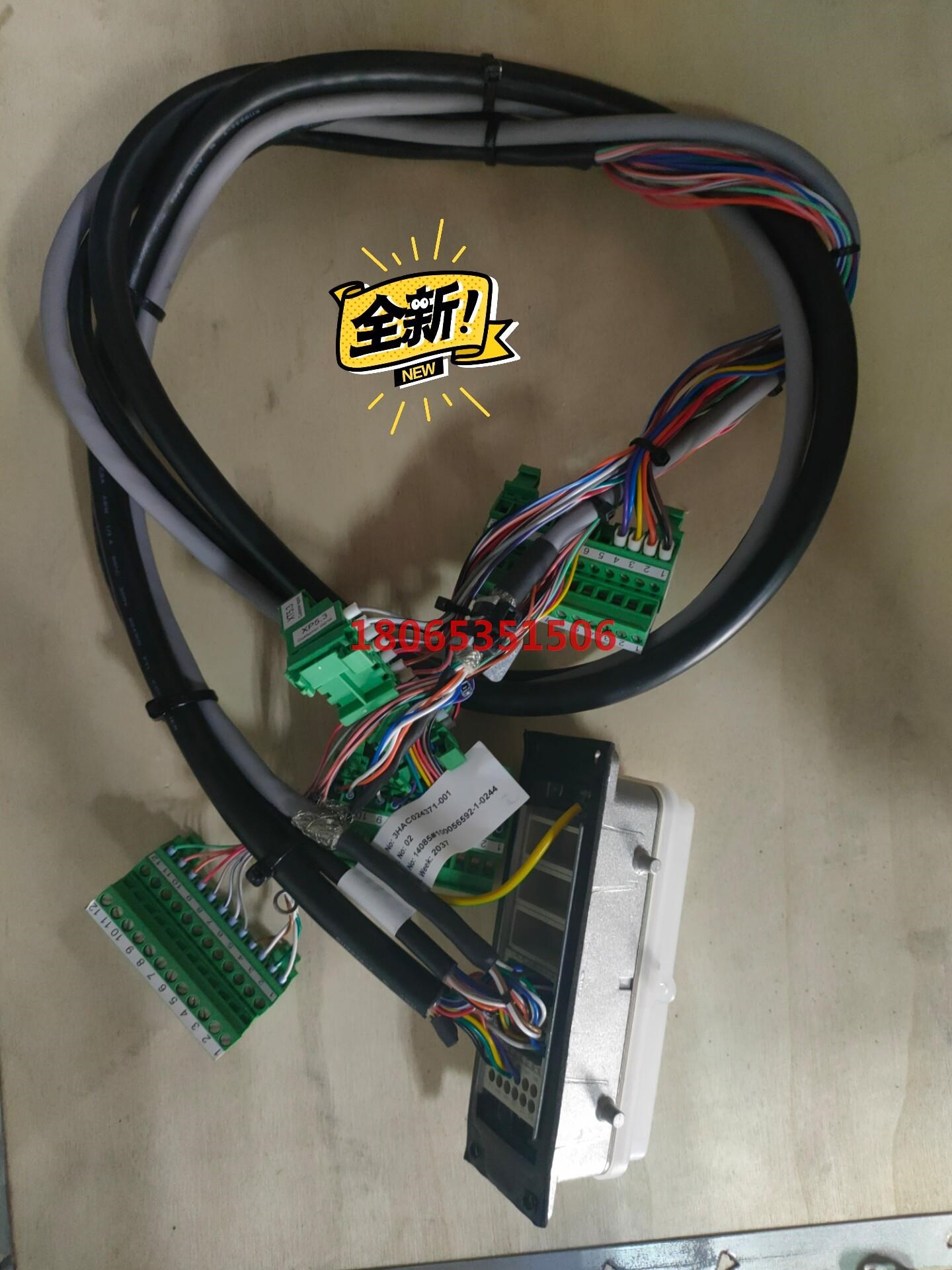 标价就是卖价原装ABB机器人 CPCS柜内电缆