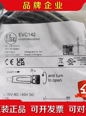 易福门原装进口EVC142传感器连接电缆未拆封.原装 议价