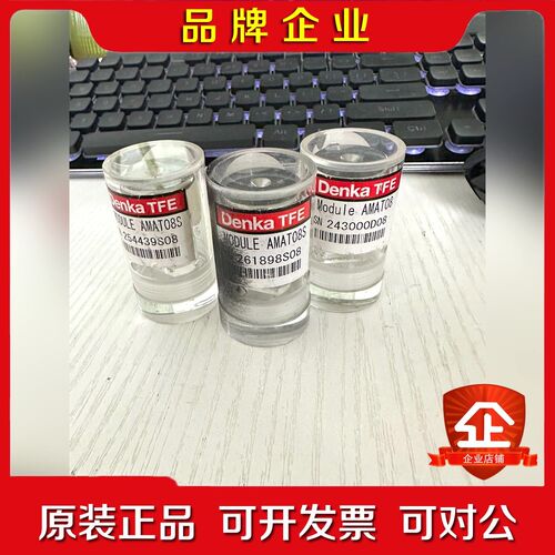 DENKA TFE AMAT MODULE AMAT08S 议价