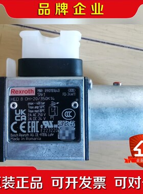 原装力士乐压力开关R901101640 HED 8 OH 议价