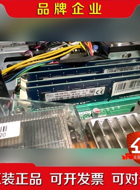 联想ThinkServer RS140入门级服务器内存4 议价