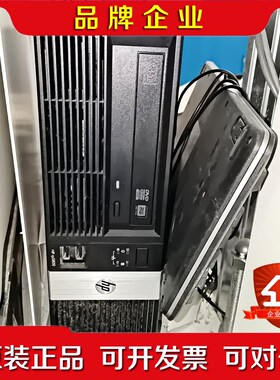 惠普HPrp5800主机工业医疗主机LIAISONX 议价