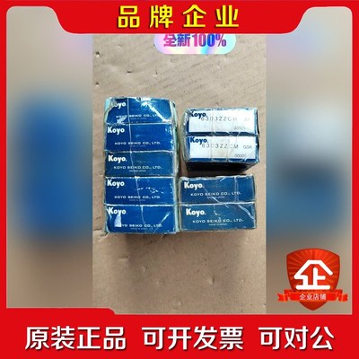 KOYO轴承 6303ZZCM 议价