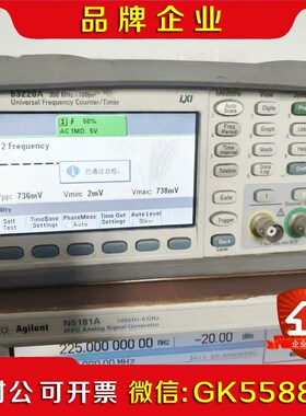 安捷伦aglient是德KEYSIGHT53220A频率计 议价