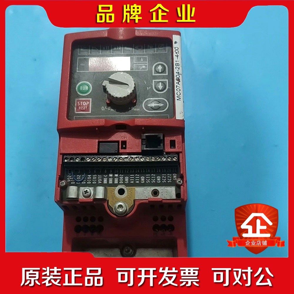 德国赛威变频器MC07A004-2B1-4-000.37K 议价