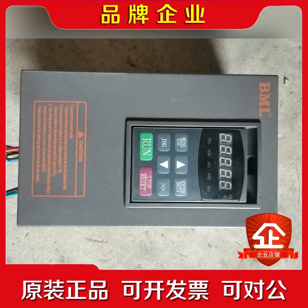 #变频器.KW变频器mcsT系列实物拍摄 议价