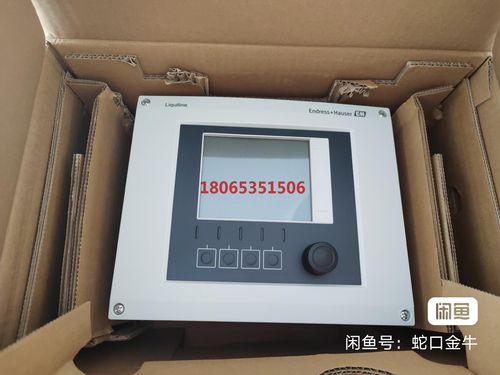 CM442-AAM1A2F210A+AK E+H分析仪变送器