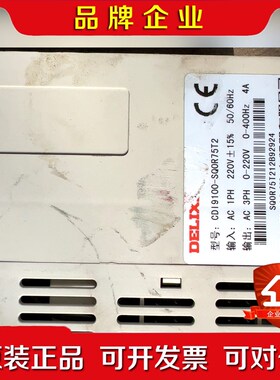 德力西变频器CDI9100-SQOR75T20.75KW 议价