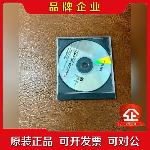 基恩士MB3-H2D3-DVD 议价