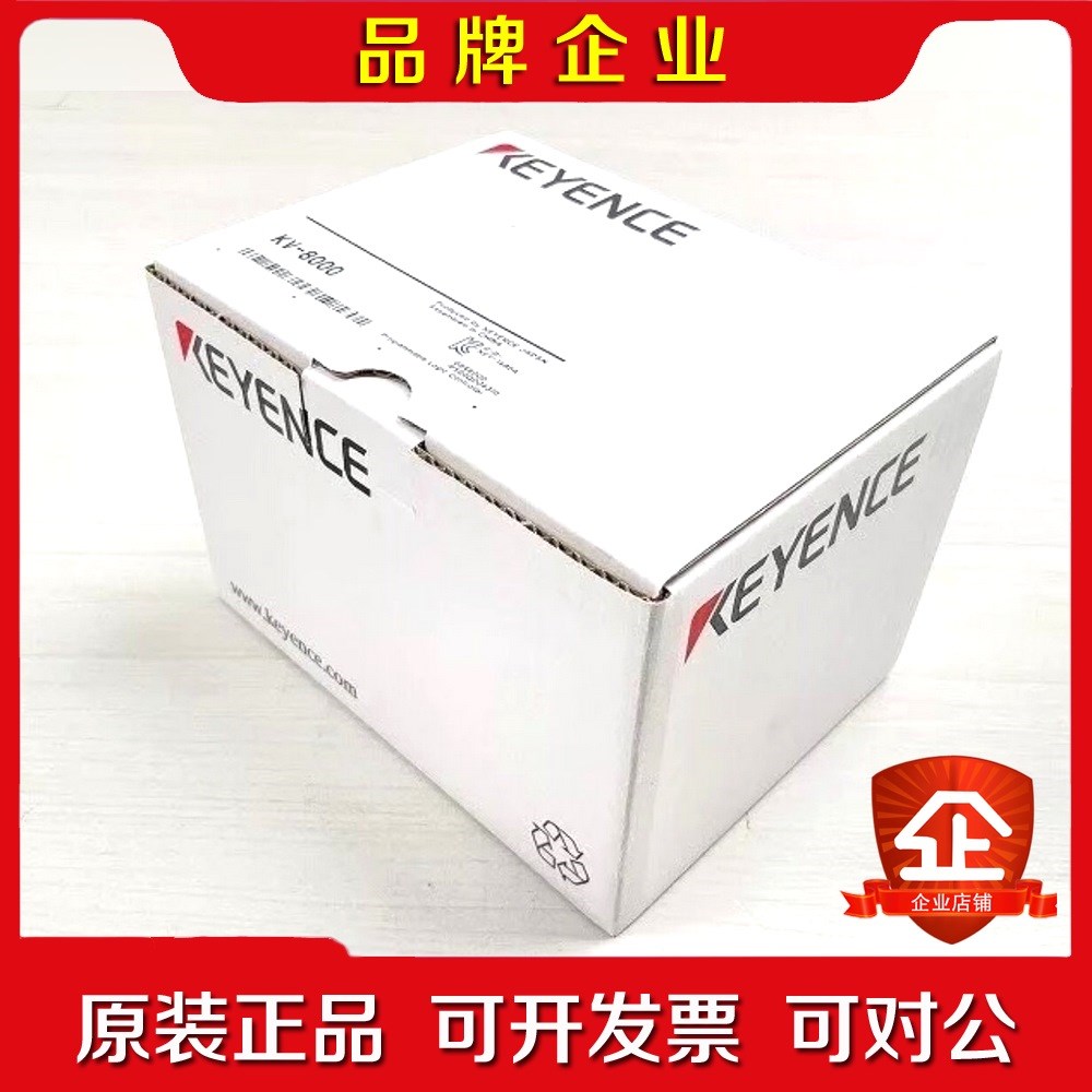 新型Keyence原装KV-8000 PLC CPU单元模块 议价