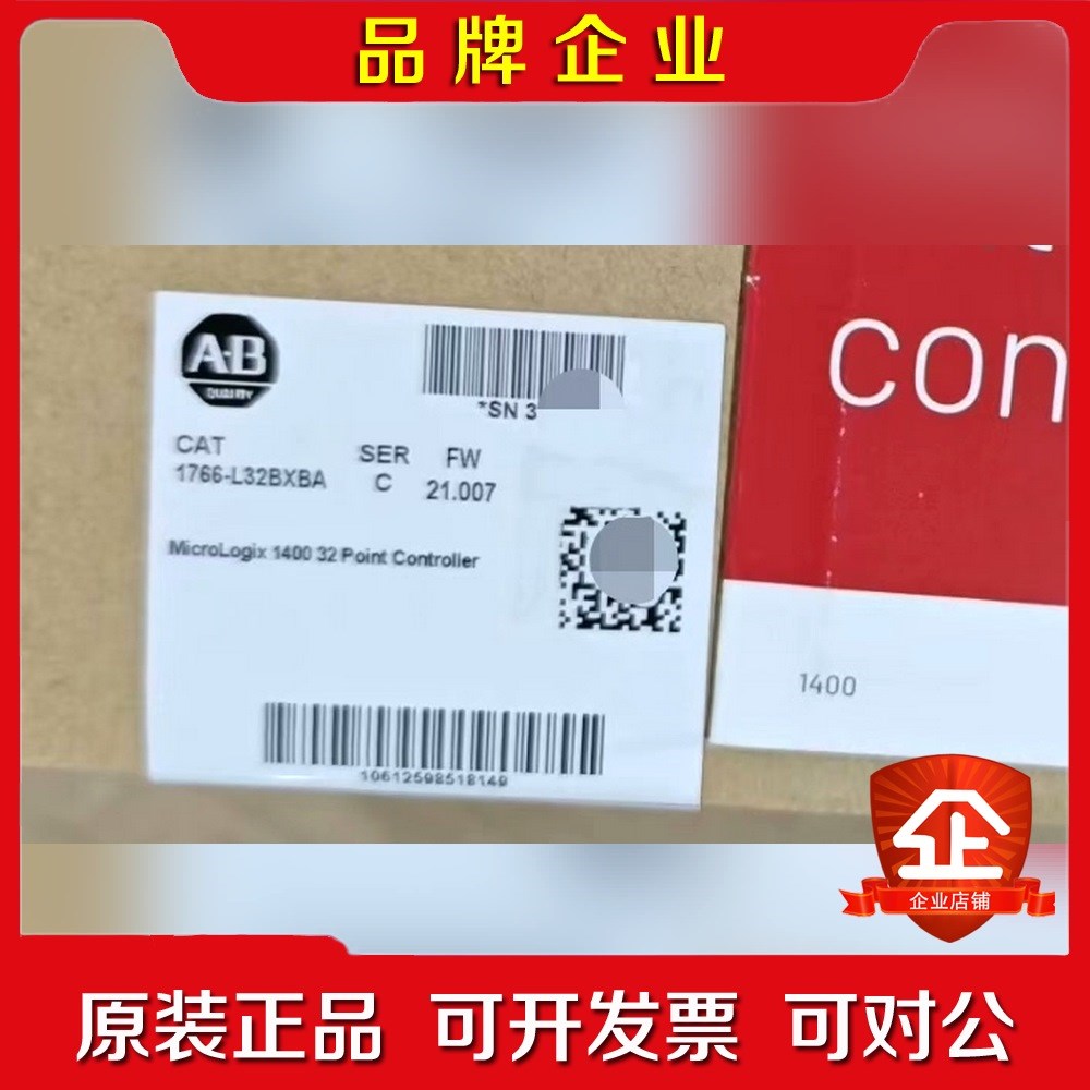 1766-L32BXBA 现货 包邮标价 议价