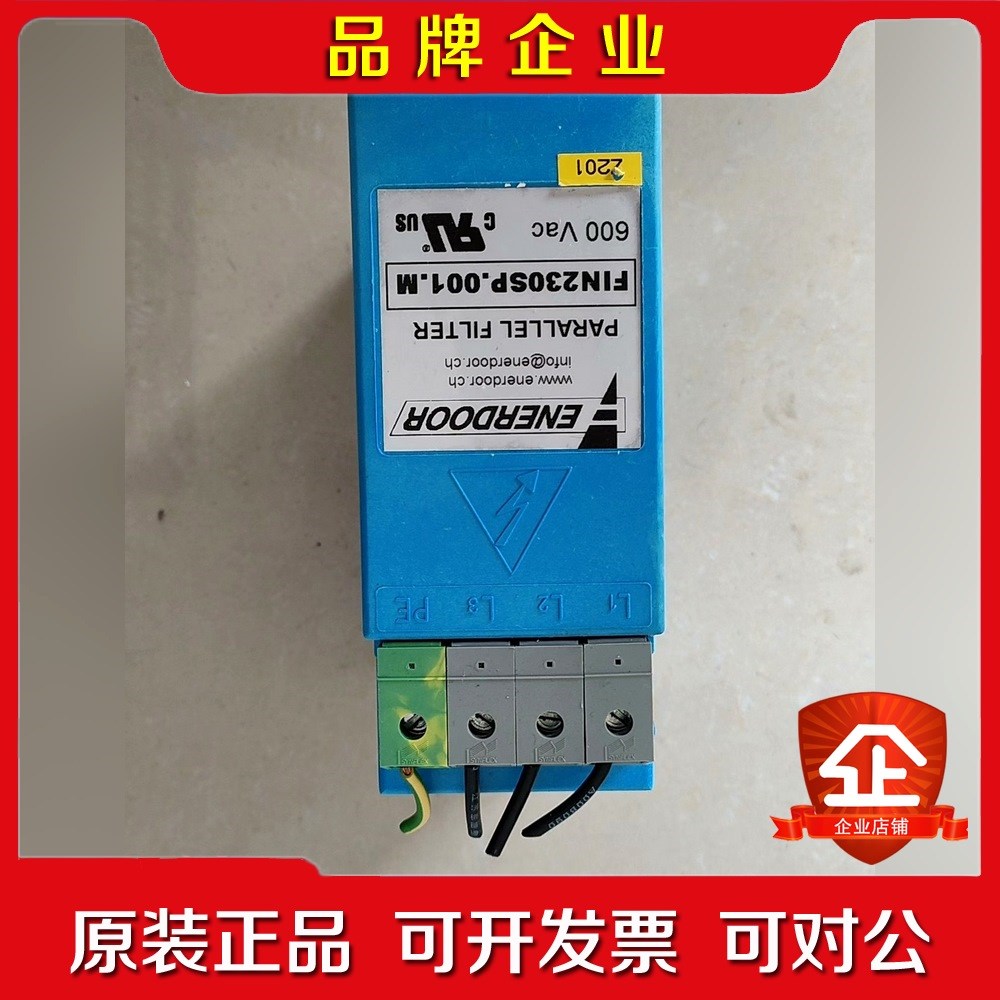 FINMOTOR滤波器FIN230SP.001.M 原装 议价