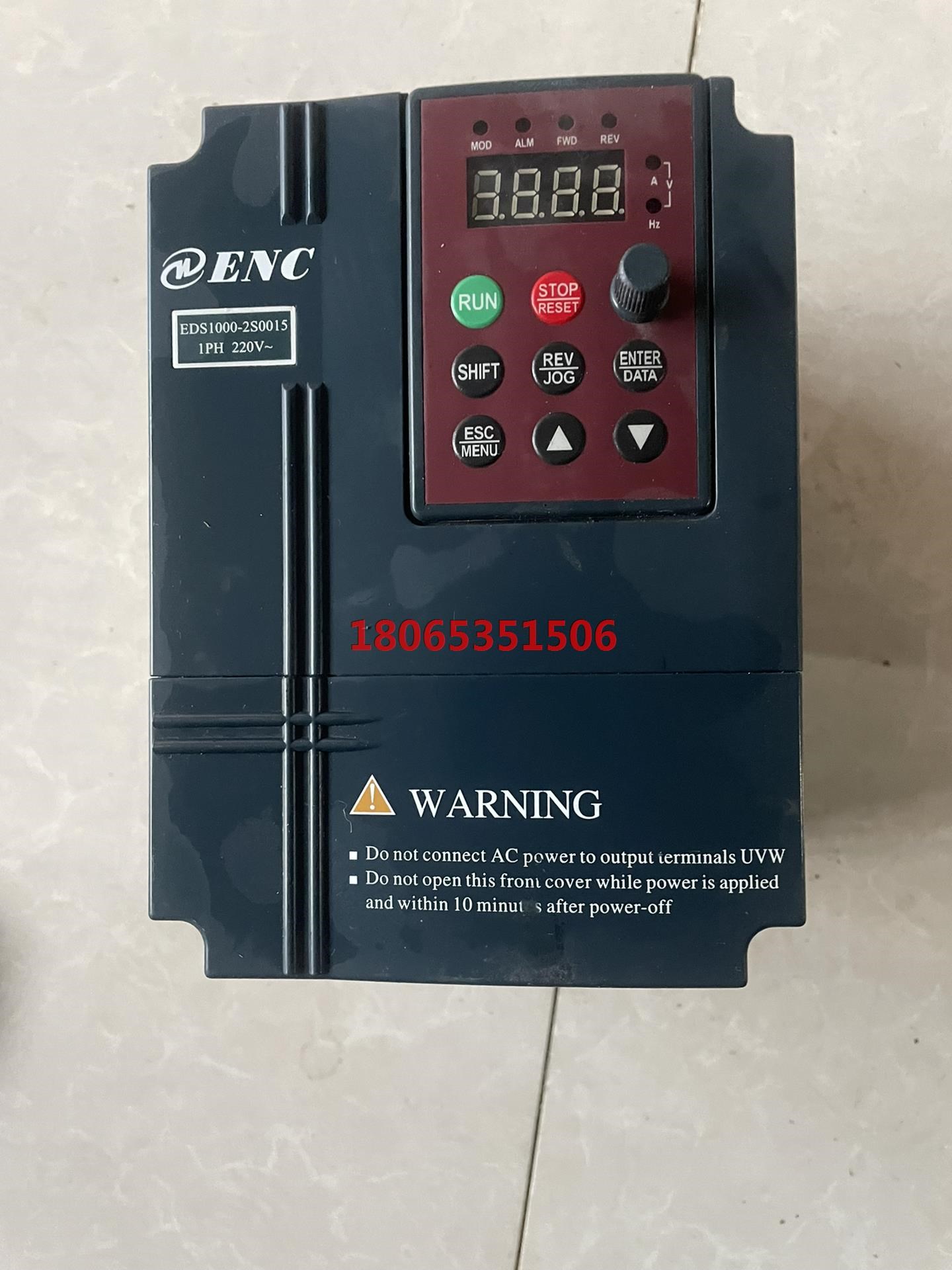 ENC易能变频器EDS1000-2S0015   成色漂