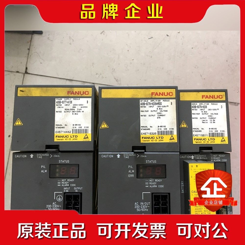 A06B-6077-H106 议价