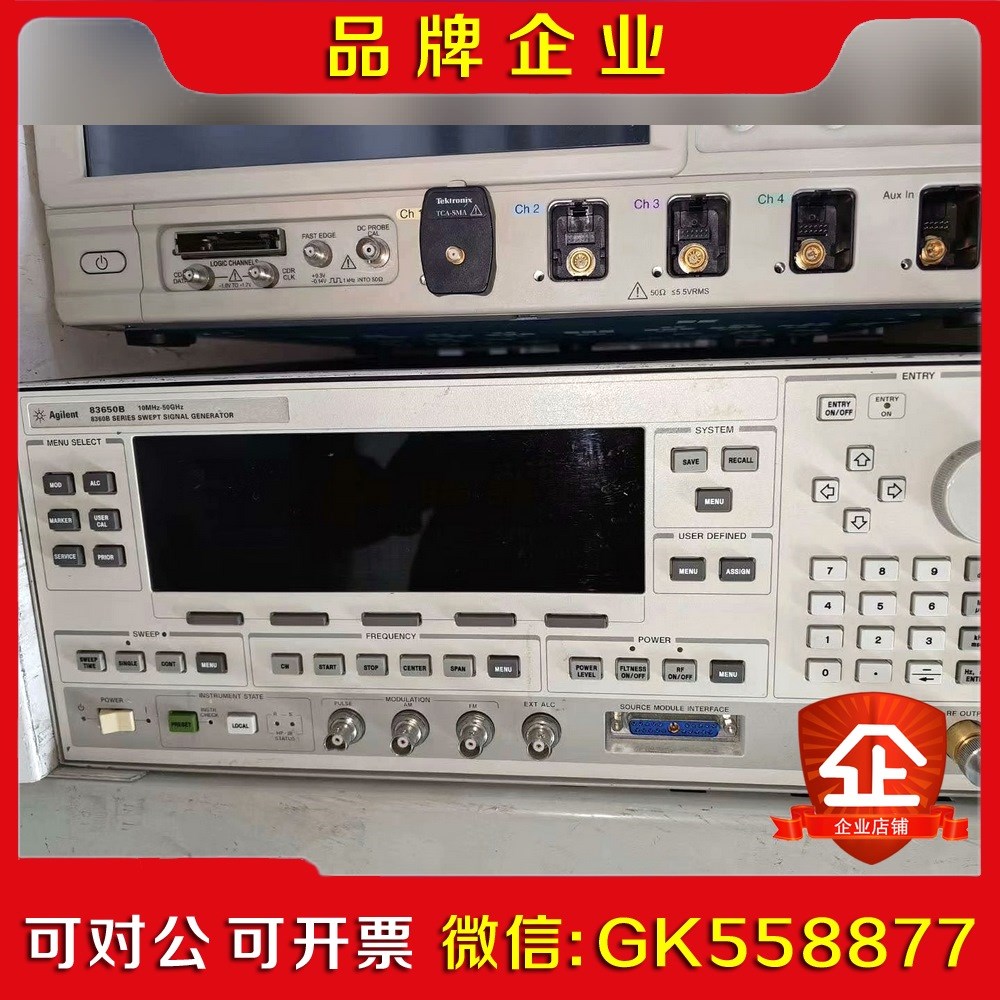 现货Agilent安捷伦83650B扫频信号发生器 议价