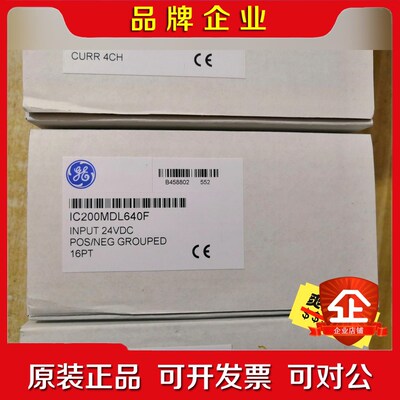 GE 模块 IC200MDL640F 议价