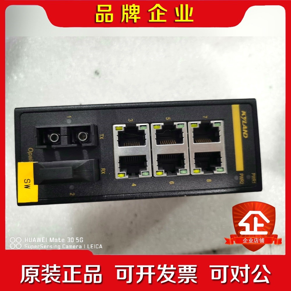 KYLAND东土 OpaI8-E-2M6T-SC05-LV- 议价