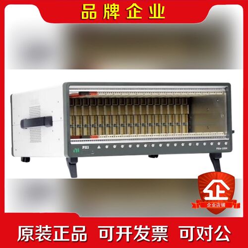 原装美国NI PXIE-1084 PXIE-1088 现货议 议价