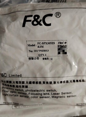 嘉准槽型光电开关FC-SPX305ZS 议价