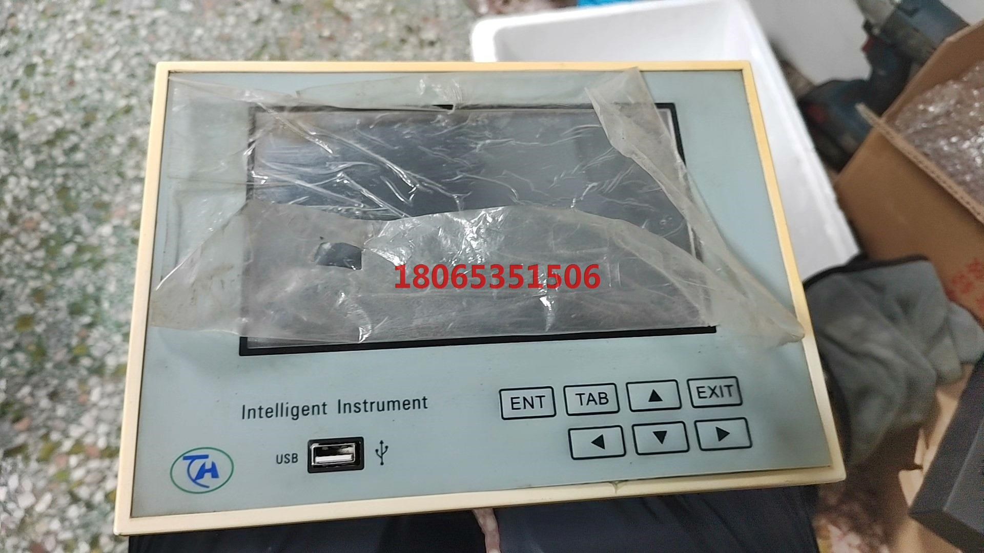 腾辉 全量程THM210K 全隔离7寸触摸屏 - 实物图