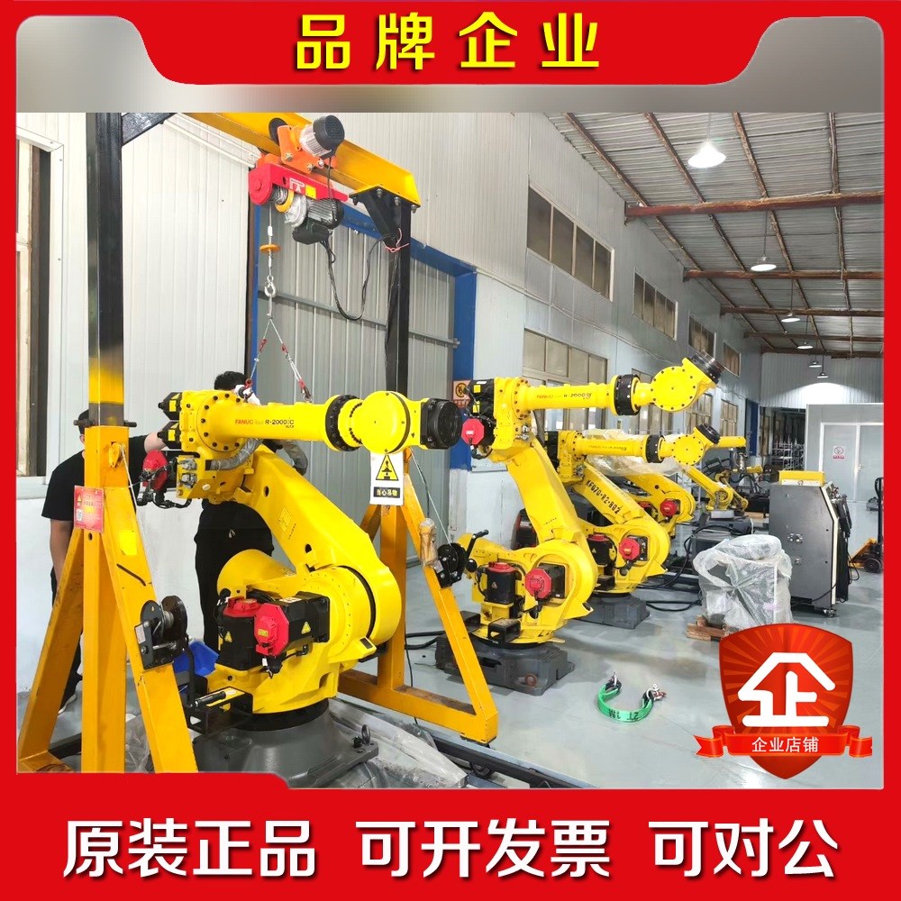 发那科机器人2000iCiB 165F 议价