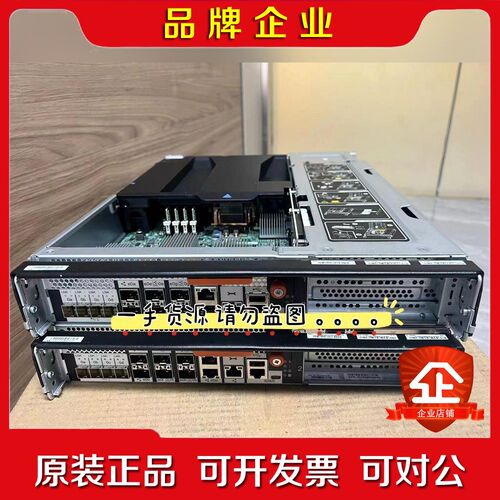 NetAPP FAS 存储控制器-+ 议价