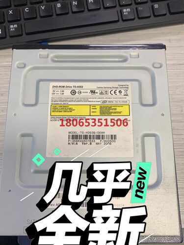 TS-H353 TS-H353B DEWH光驱