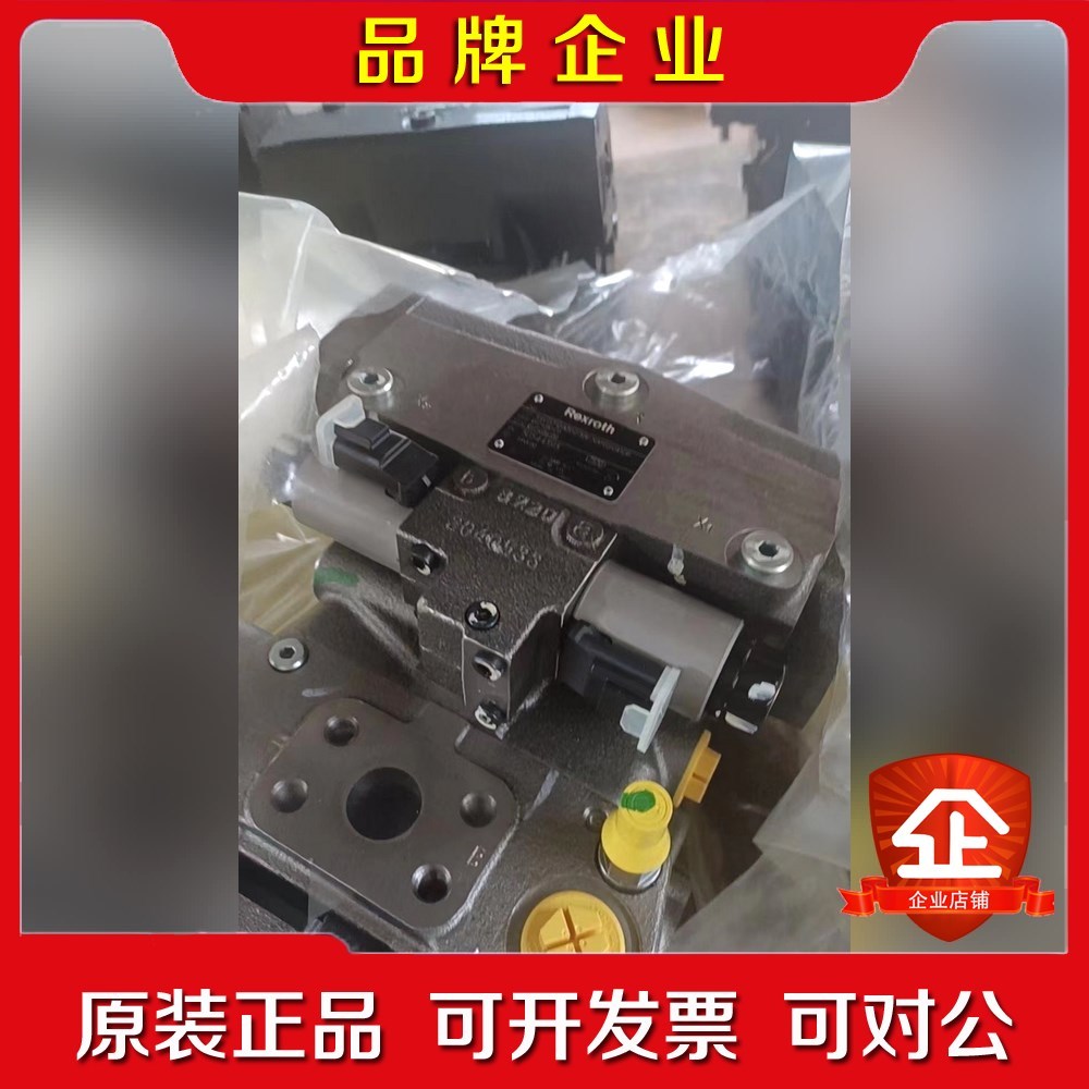 力士乐A4VG71DA2D2原装现货 议价
