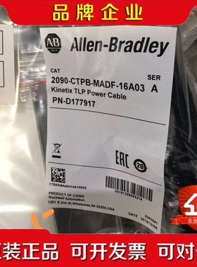 2090-CTPB-MADF-16A03 议价