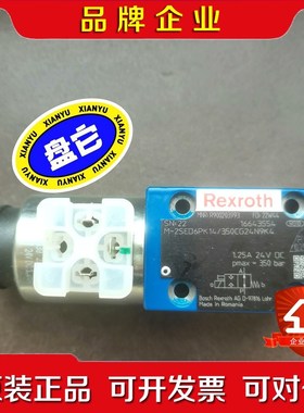 Rexroth力士乐 液压电磁阀R900203993 M- 议价