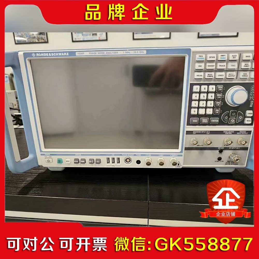 现货罗德施瓦茨FSWP26 1MHz-26.5GH 议价