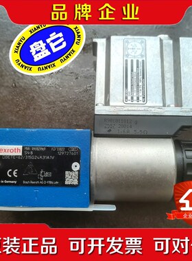 Rexroth力士乐 液压电磁阀R901029969 DB 议价