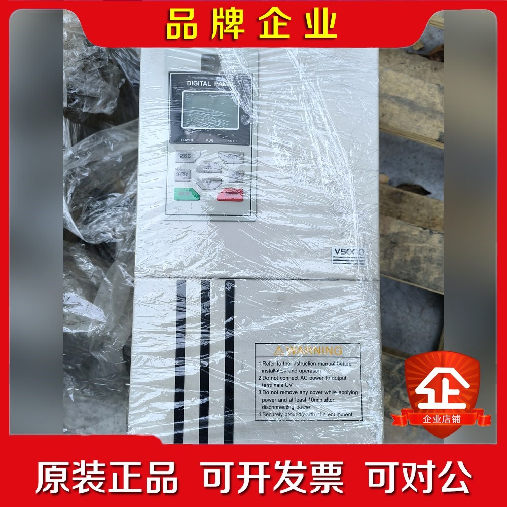 优威V5000R4T1050 议价