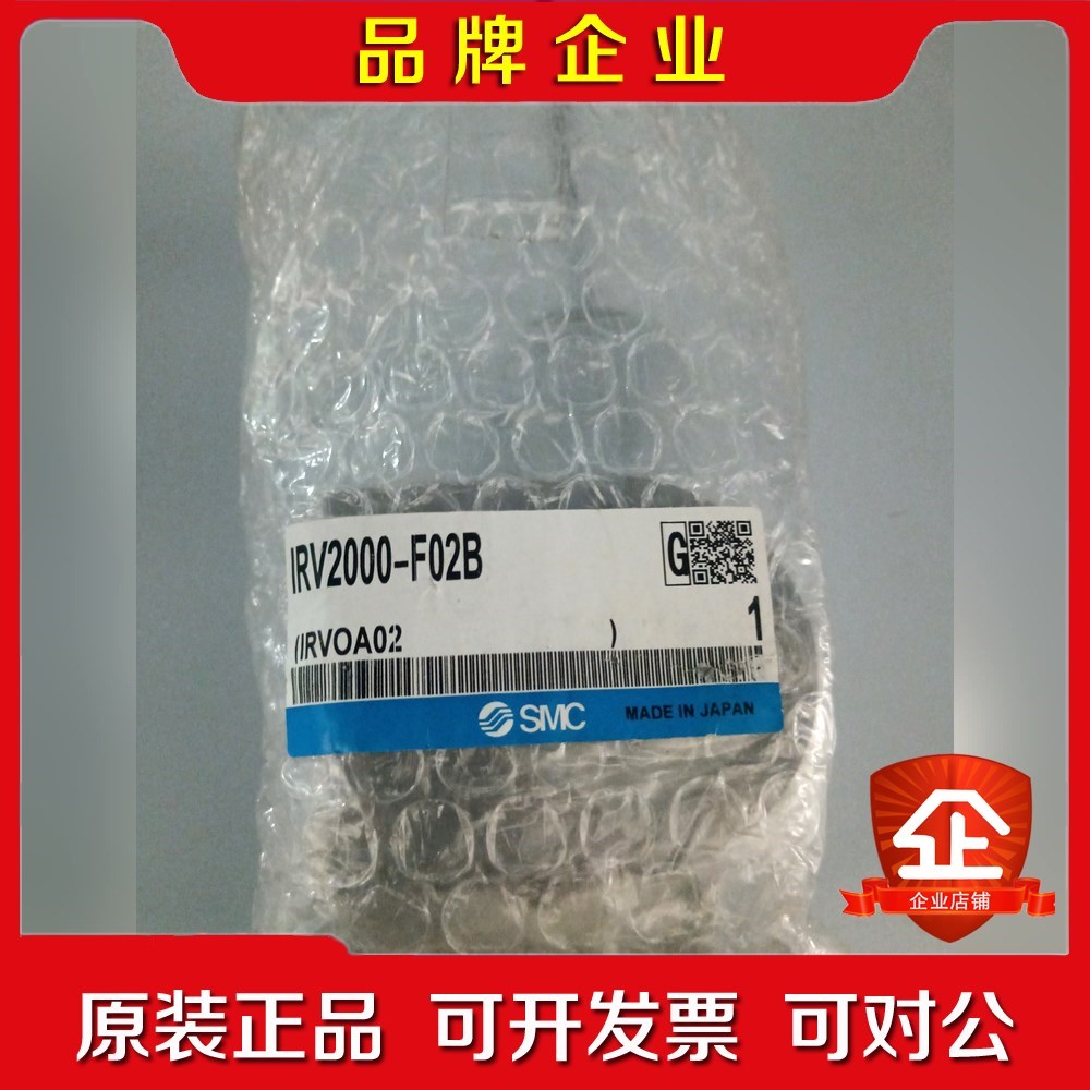 SMC调压阀IRV2000-F02B 议价 议价