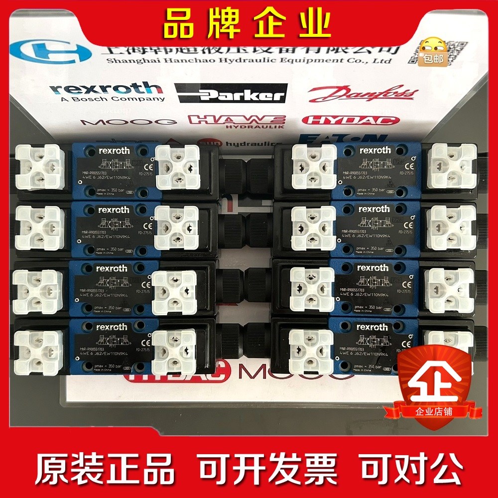 力士乐电磁阀R900551703 4WE6J62EW110 议价