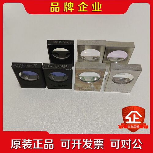 COHERENT相干皮秒激光 镜架 有需要联系 议价