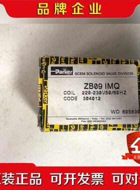 ZB09 IMQ 议价