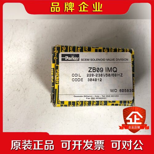 ZB09 IMQ 议价