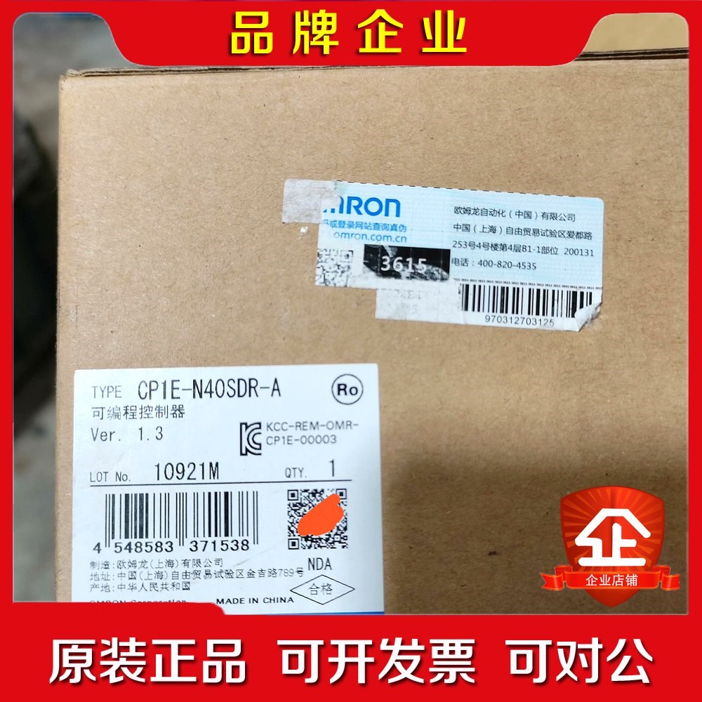 CP1E-N40SDR-A原装 议价
