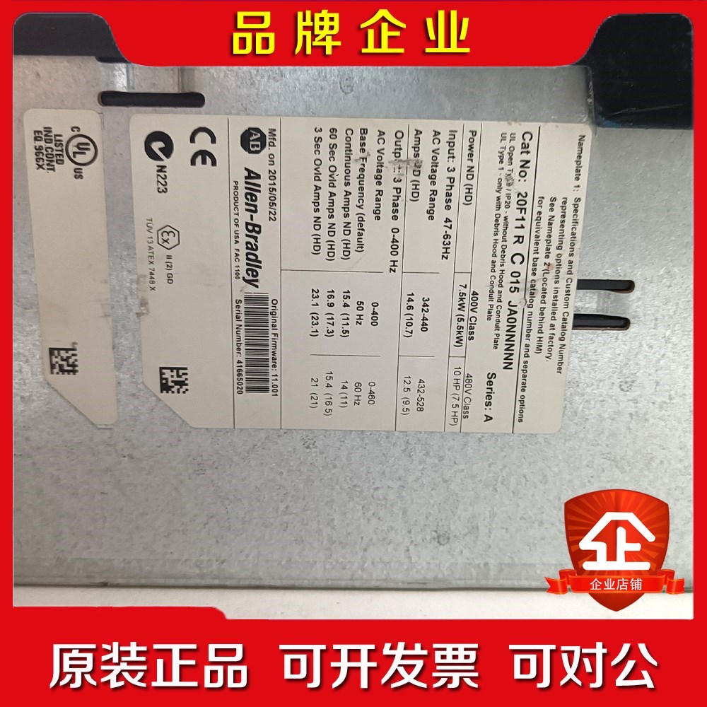 AB变频器20F11RC015JA0NNNNN 议价