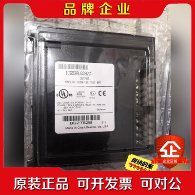 GE 模块 IC693ALG392C 议价