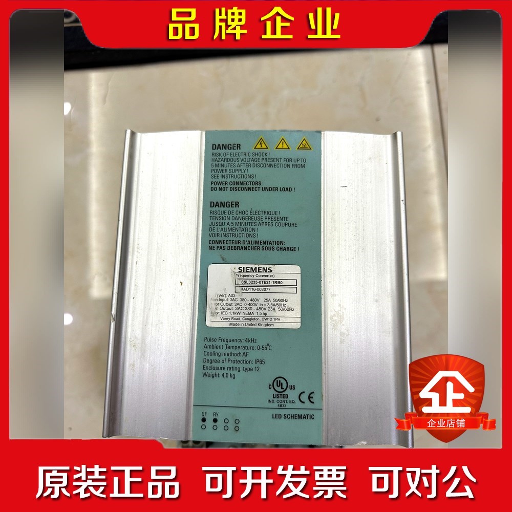 SIEMENS 6SL3235-0TE21-1RB0 6S 议价