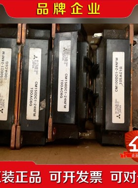 CMDC-NFM质量保证 议价