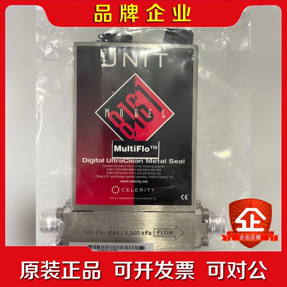 UNIT UFC- O SC  议价