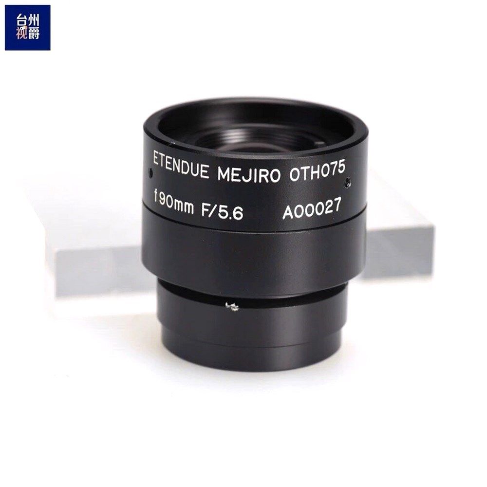 ETENDUE MEJIRO OTH075 f90mm F 议价