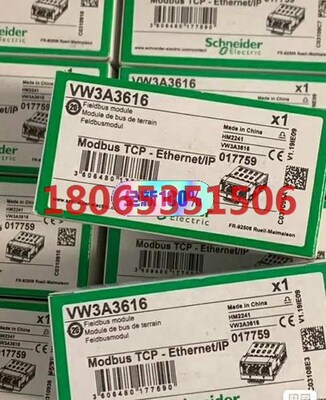VW3A3616原装质保一年量大议价出